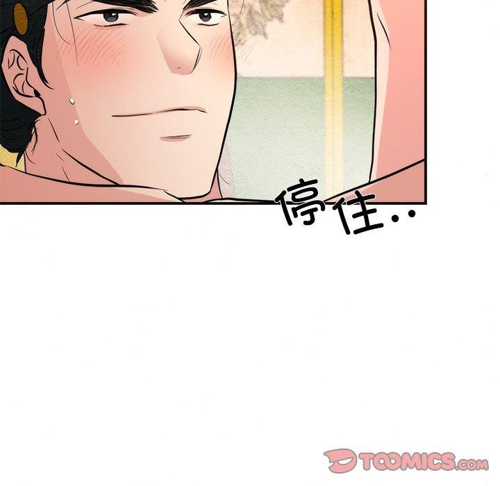 86P - 狂眼