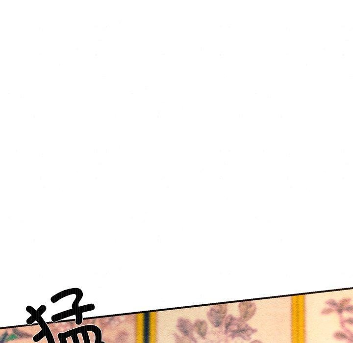 88P - 狂眼