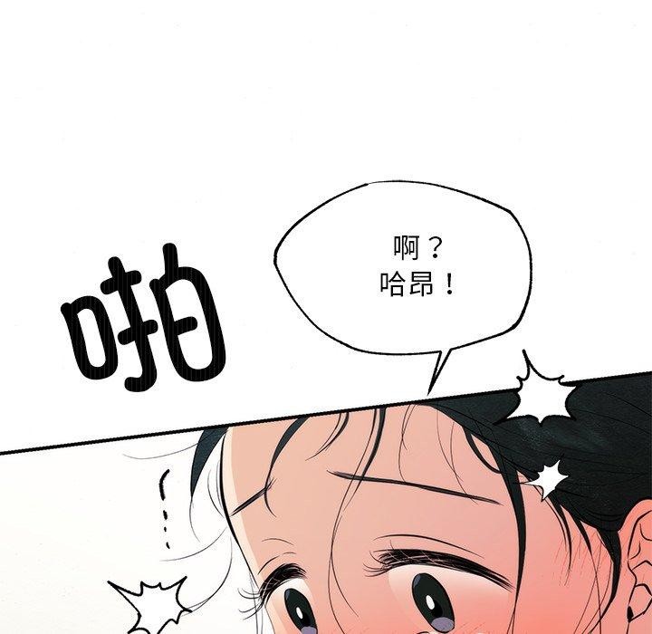 91P - 狂眼