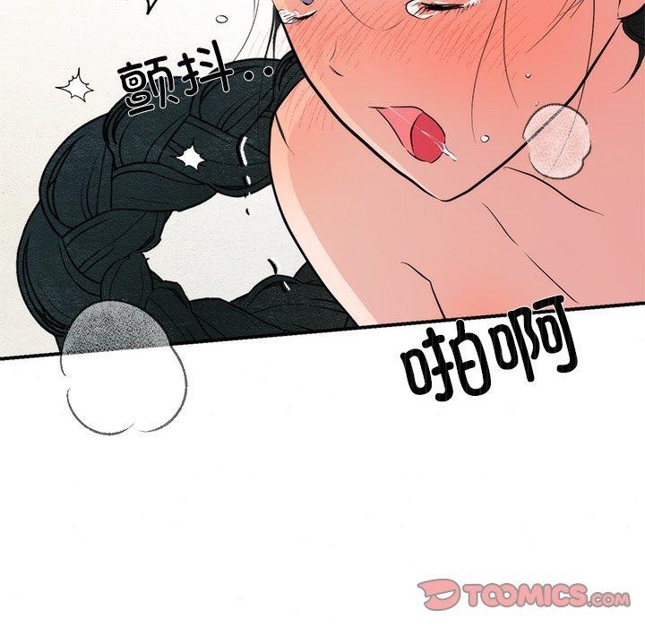 92P - 狂眼
