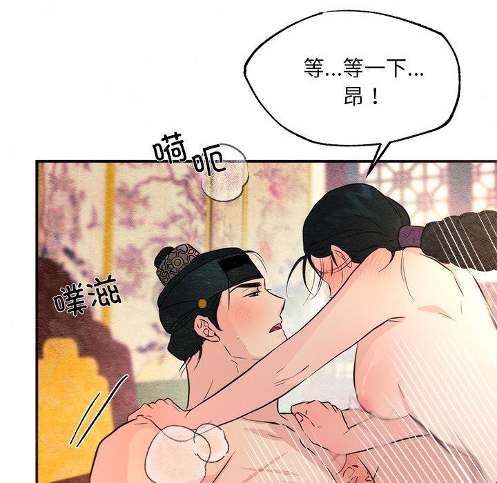 93P - 狂眼
