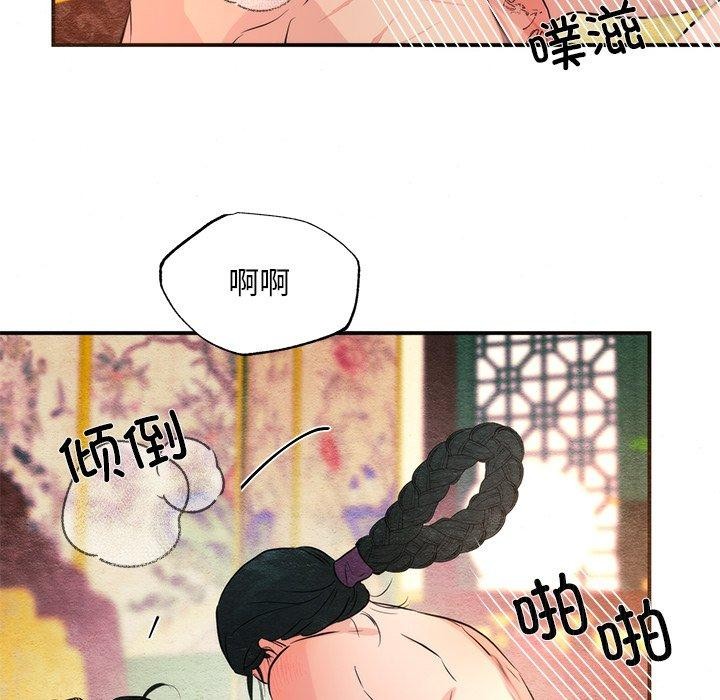 94P - 狂眼