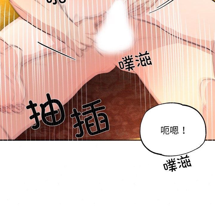 97P - 狂眼