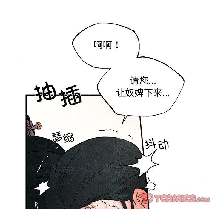 98P - 狂眼