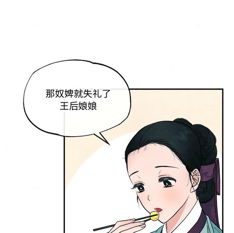 10P - 狂眼