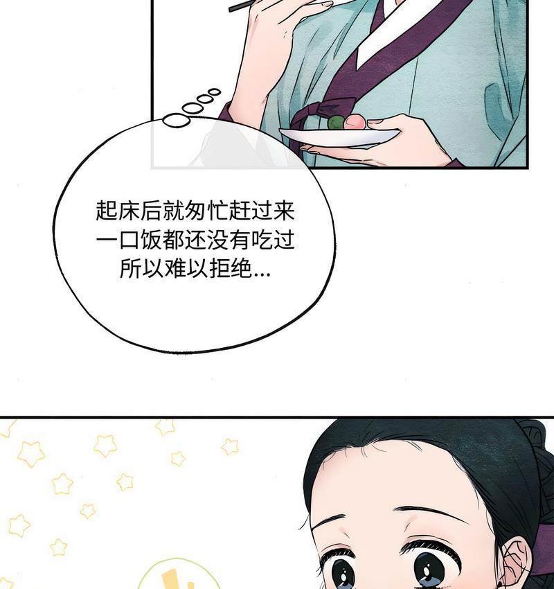 11P - 狂眼
