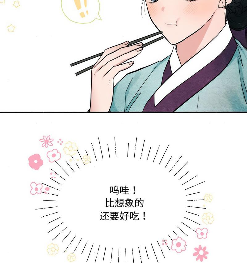 12P - 狂眼