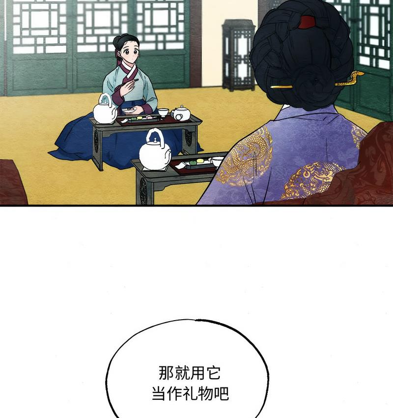 14P - 狂眼