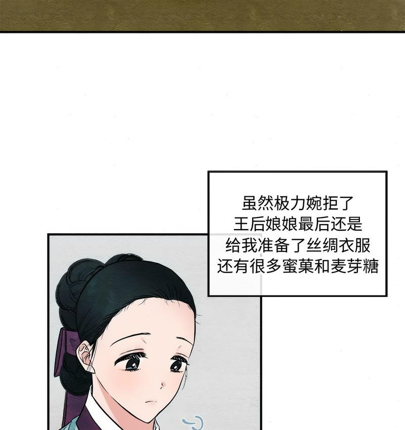 17P - 狂眼