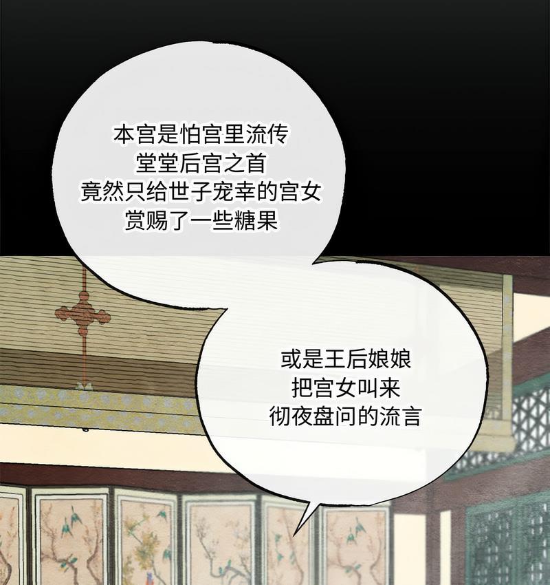 19P - 狂眼