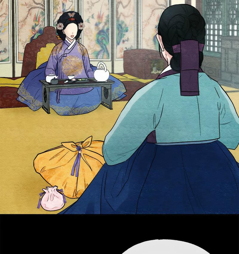 20P - 狂眼