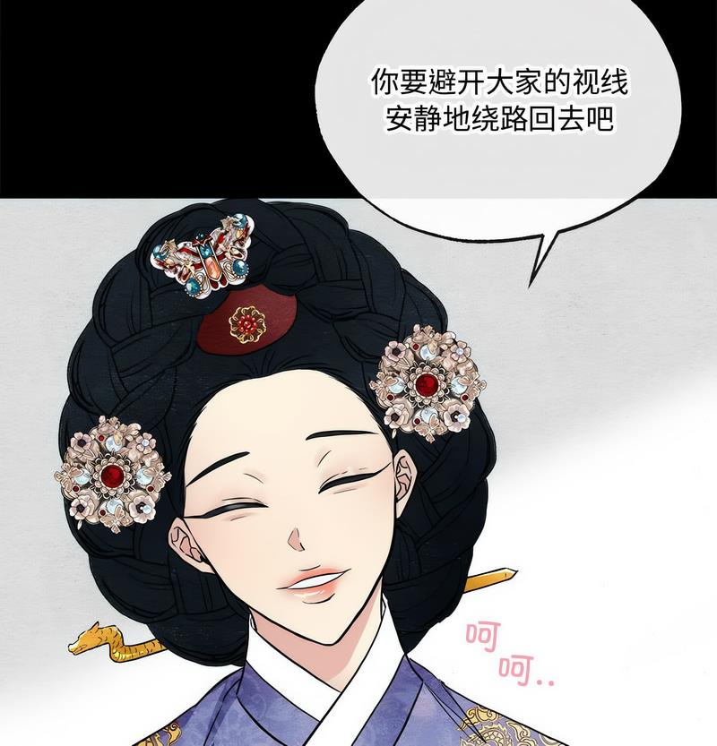 21P - 狂眼