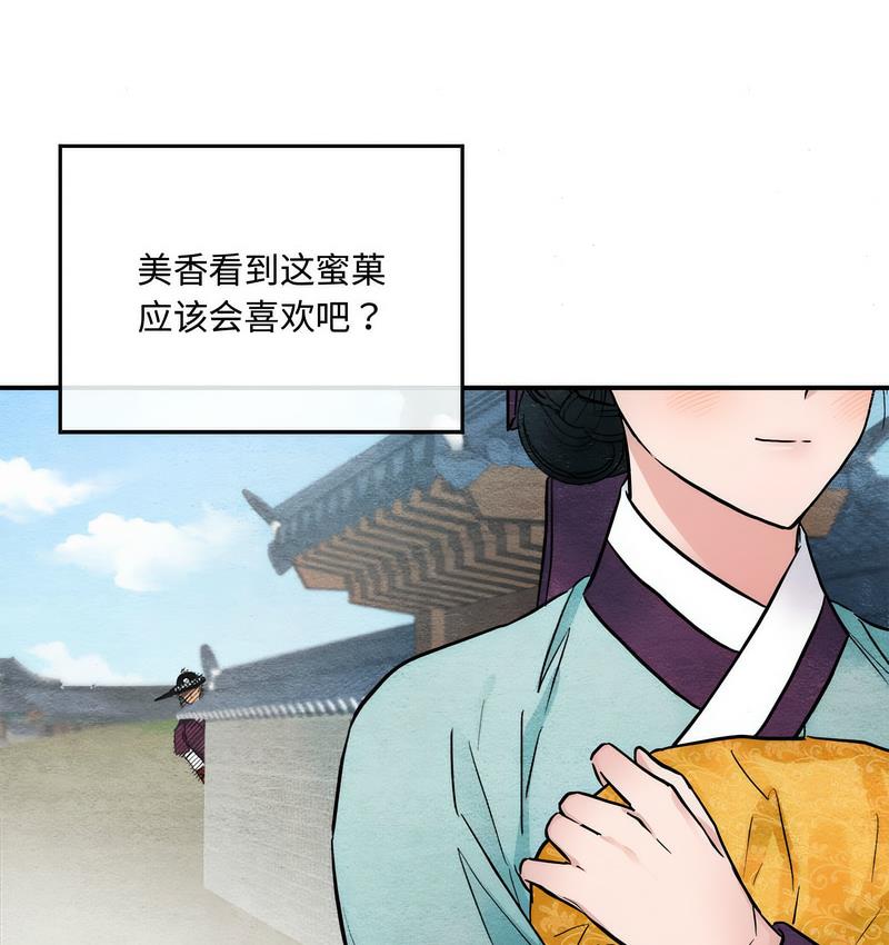 24P - 狂眼