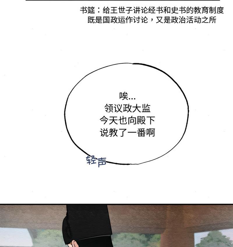 33P - 狂眼