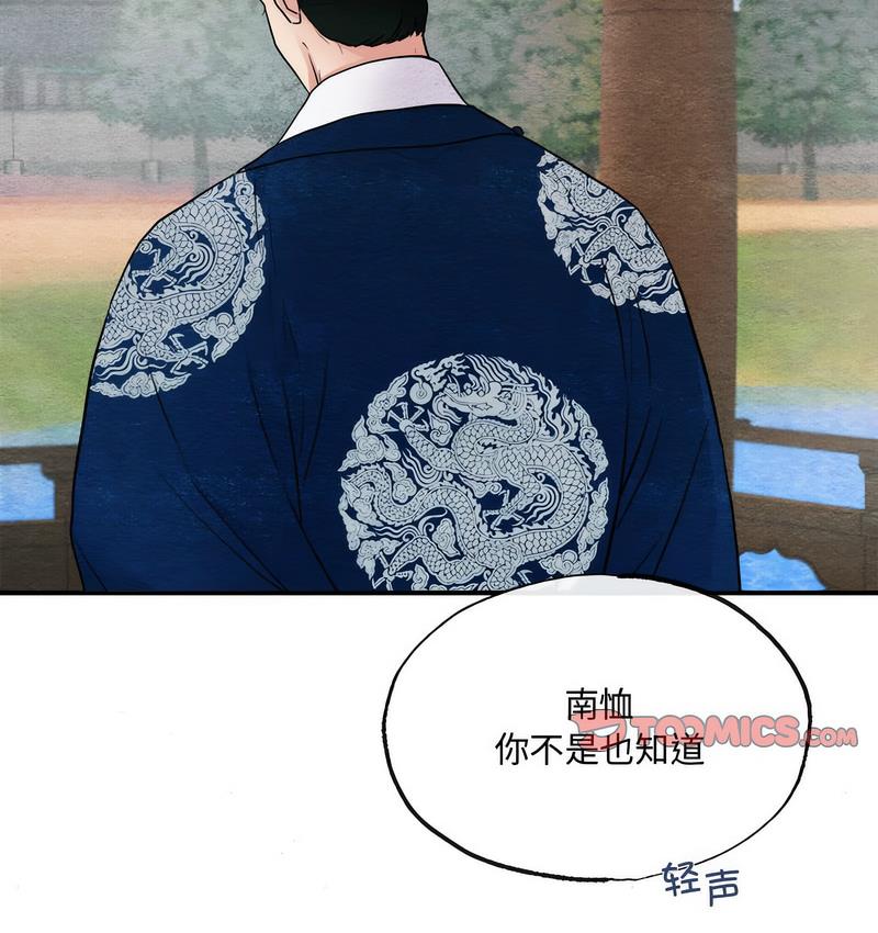 34P - 狂眼