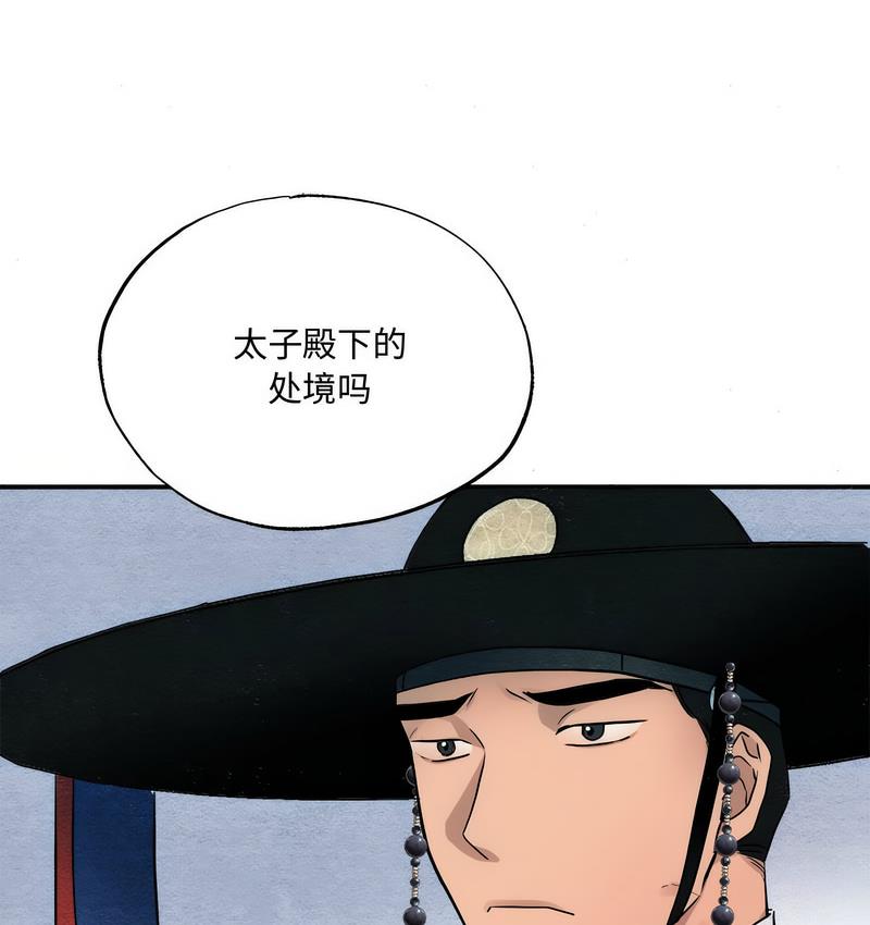 35P - 狂眼