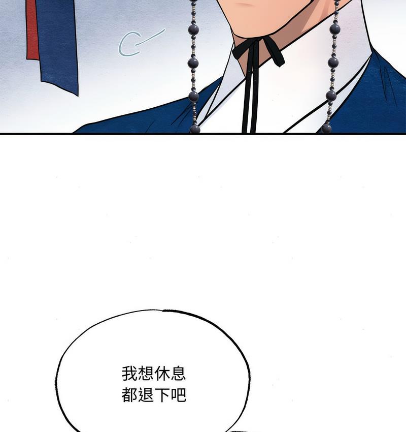 36P - 狂眼