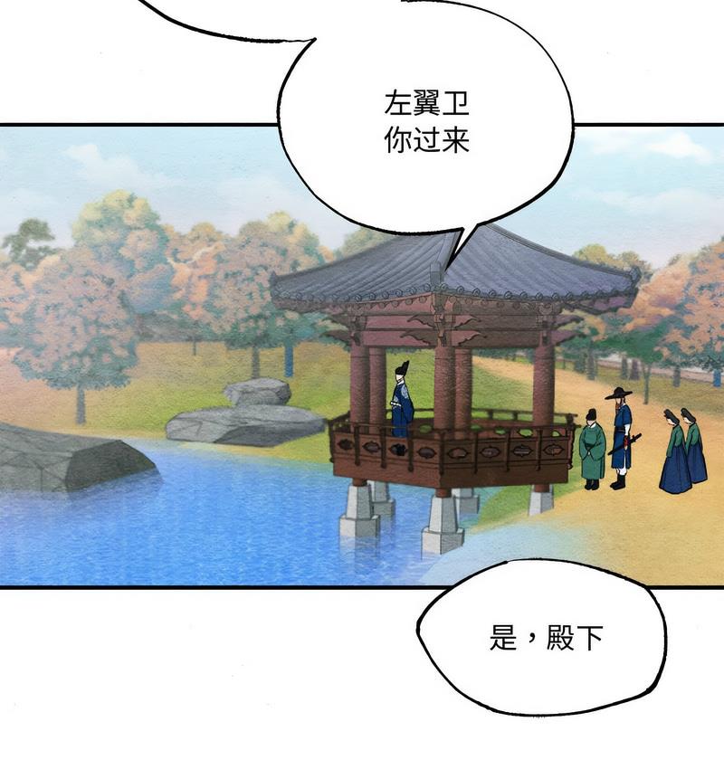 37P - 狂眼