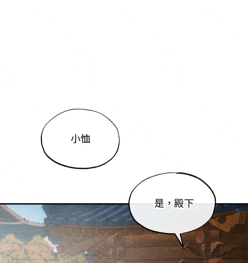 38P - 狂眼