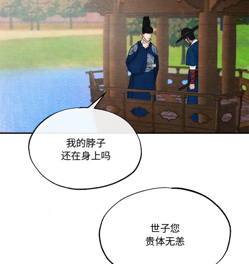 39P - 狂眼