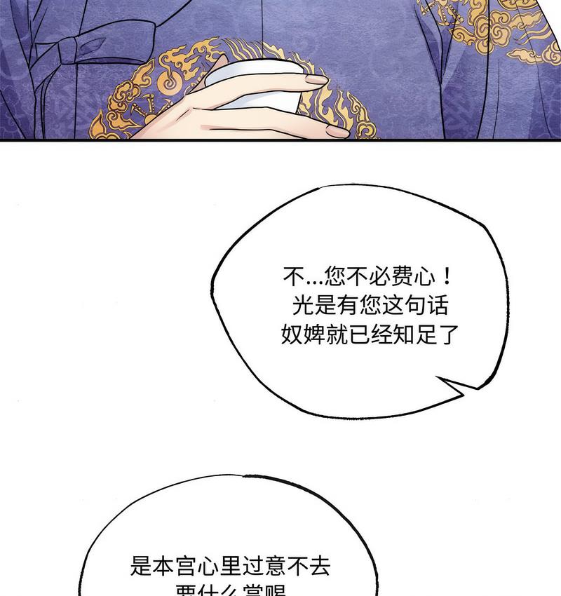 3P - 狂眼