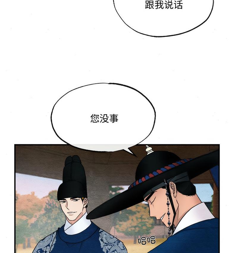41P - 狂眼