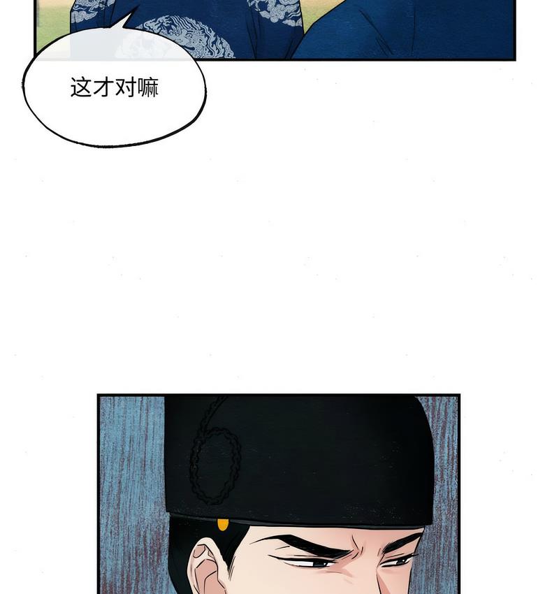 42P - 狂眼