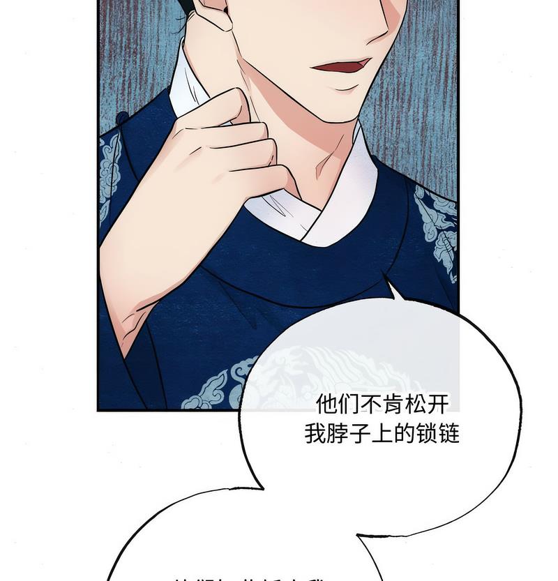 43P - 狂眼