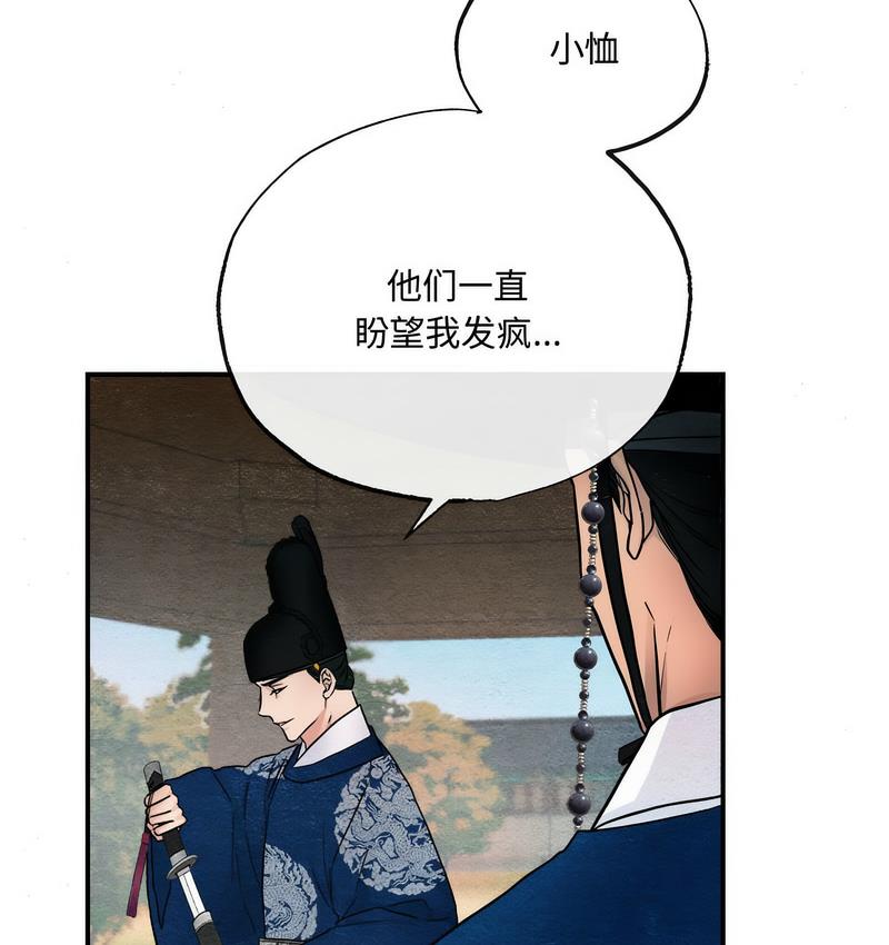 46P - 狂眼