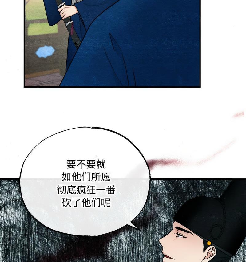 47P - 狂眼