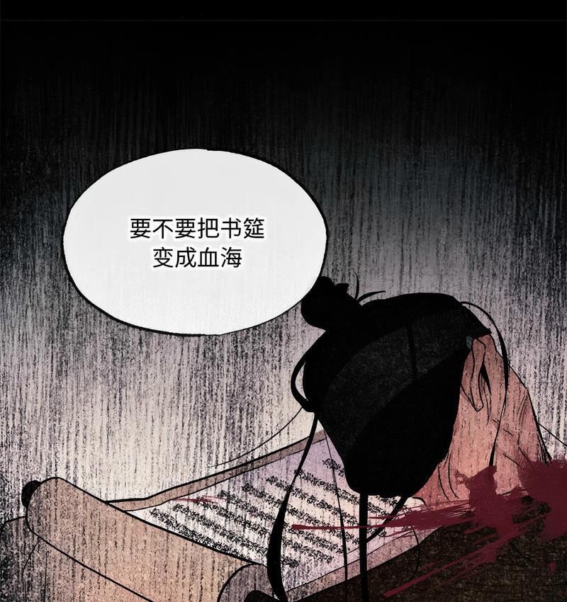 49P - 狂眼