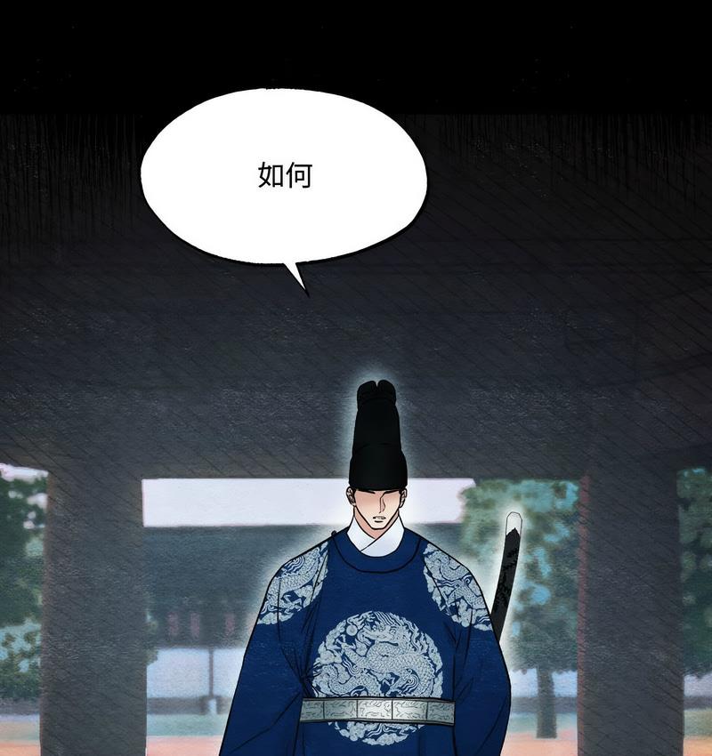 55P - 狂眼