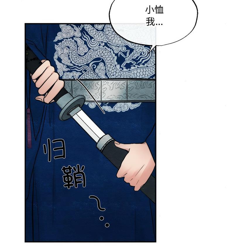 58P - 狂眼