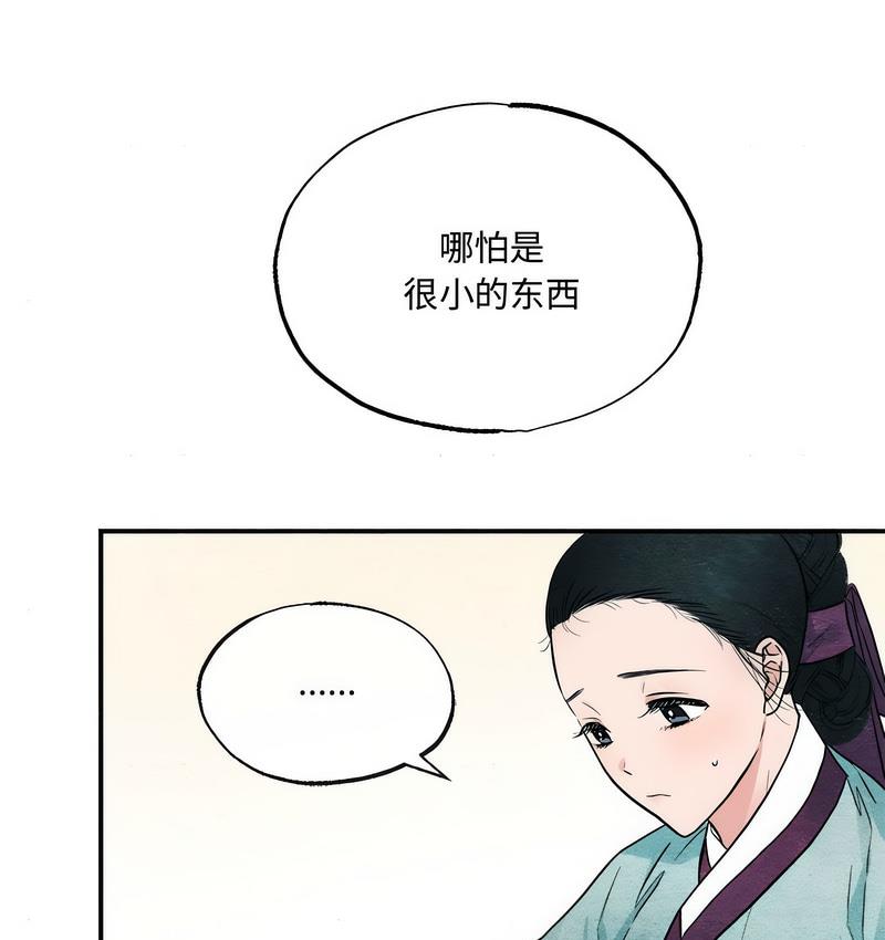 5P - 狂眼
