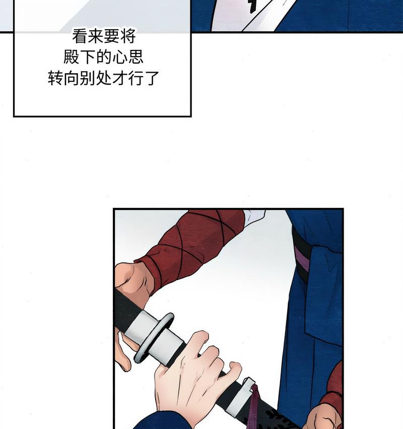 62P - 狂眼