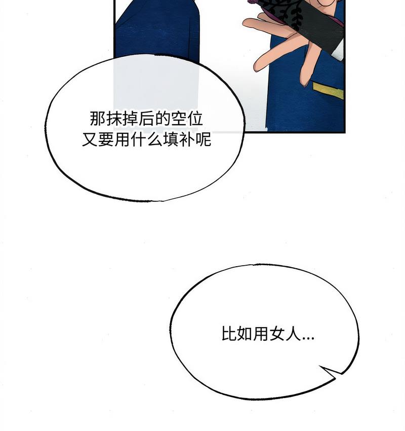 63P - 狂眼