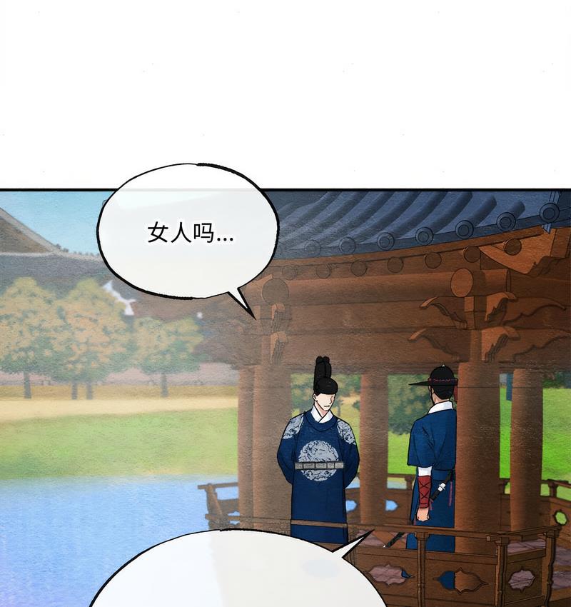 64P - 狂眼