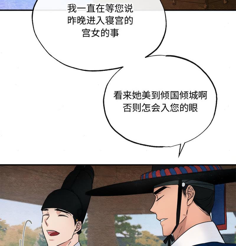 65P - 狂眼
