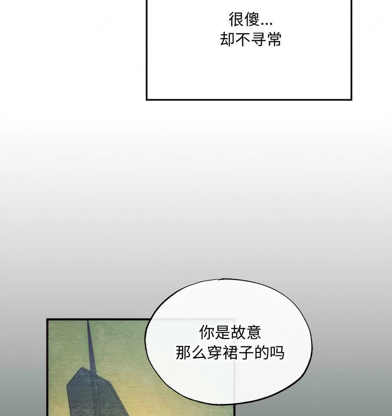 70P - 狂眼