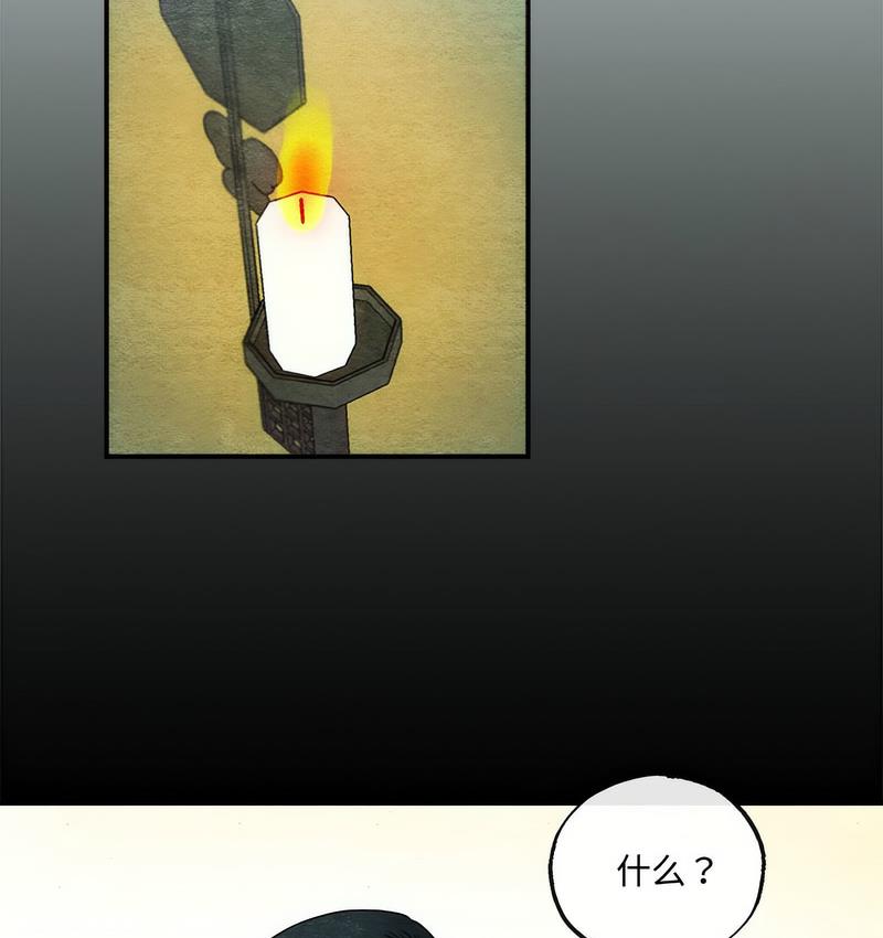 71P - 狂眼