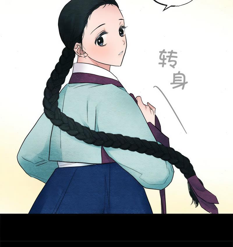 72P - 狂眼