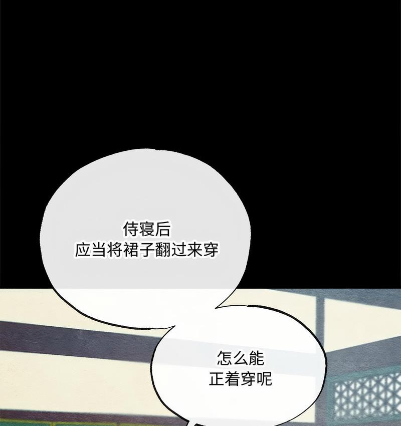 73P - 狂眼