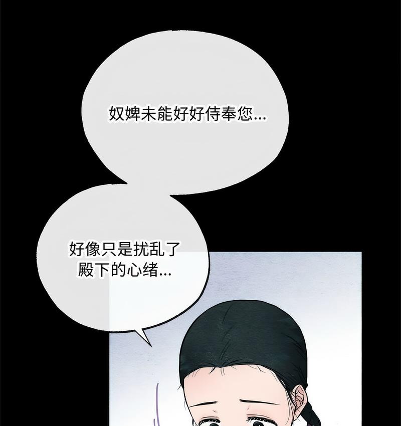 75P - 狂眼