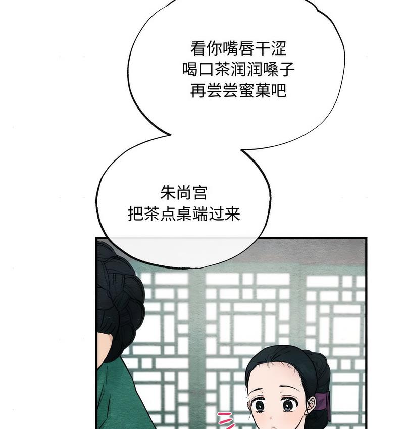 7P - 狂眼