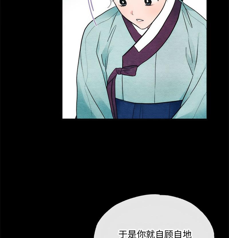 76P - 狂眼
