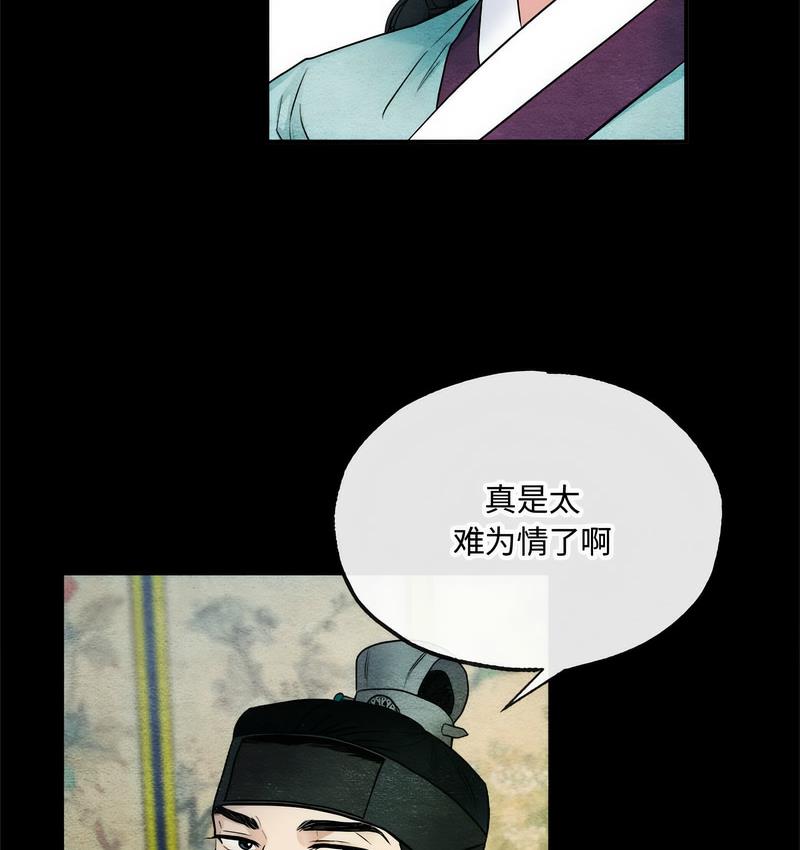 79P - 狂眼