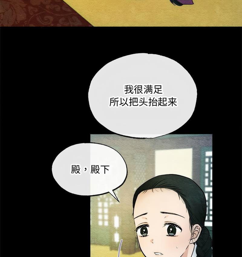 82P - 狂眼