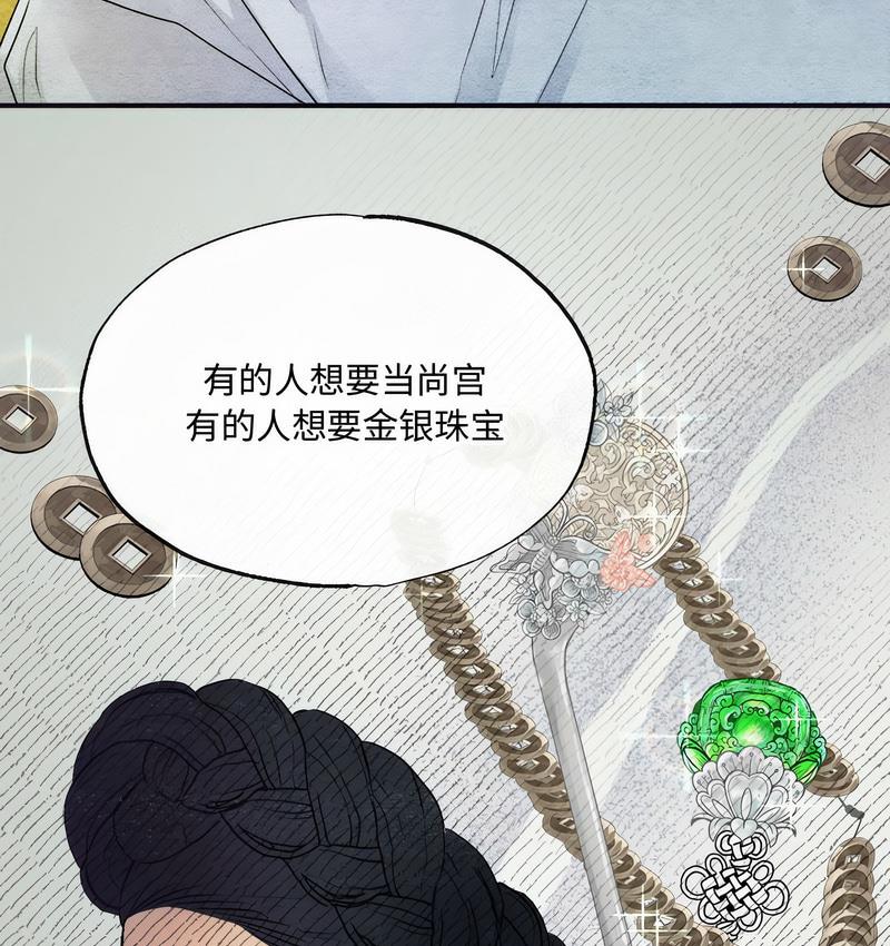 85P - 狂眼