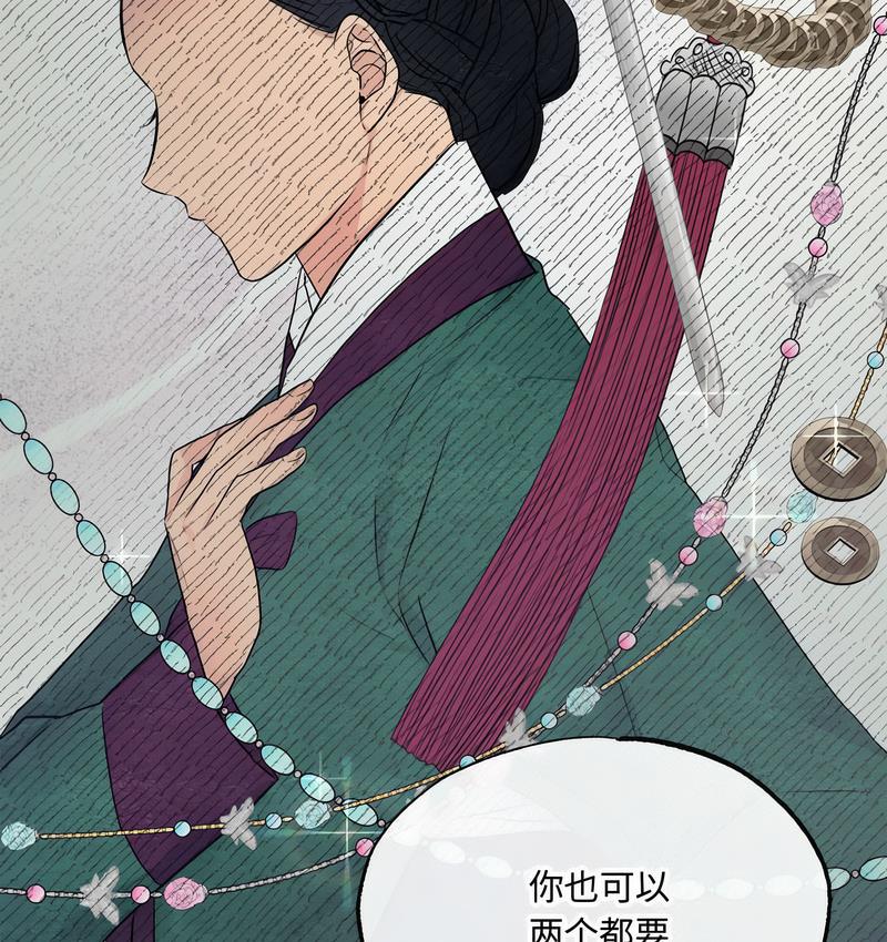 86P - 狂眼