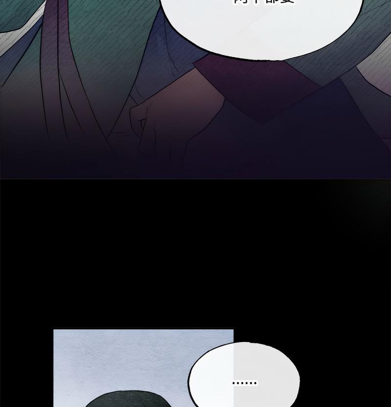 87P - 狂眼